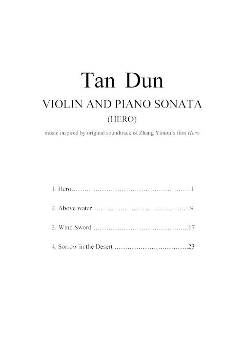 Martial Arts Cycle (Four Sonatas for violin, cello, piano)